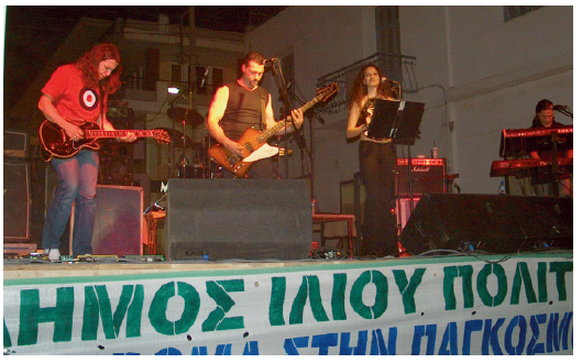  2η Ευρωαϊκή Ημέρα Μουσικής